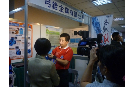 EMS multi-functional Electronic water meter on MOEA R.O.C. "2012 New product Expo"