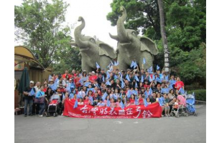 台灣好表~歡慶建國一百年 慶祝弓銓廿年~八大森林 誓師大會