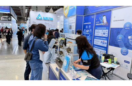 2026 Smart city summit & expo