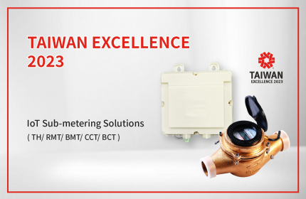 2023 Taiwan Excellence Award.