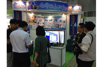 台北國際安全博覽會、SMAhome國際智慧建築與家庭聯網設備應用展同步舉辦---「台灣好表」引領智慧節能用水新時代