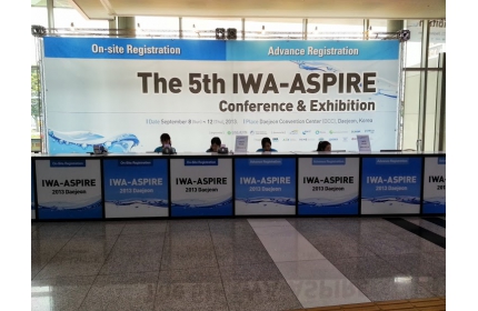 弓銓參與第5屆國際水協（IWA-ASPIRE）韓國大田會議暨展覽