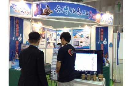 2015台北國際安全博覽會